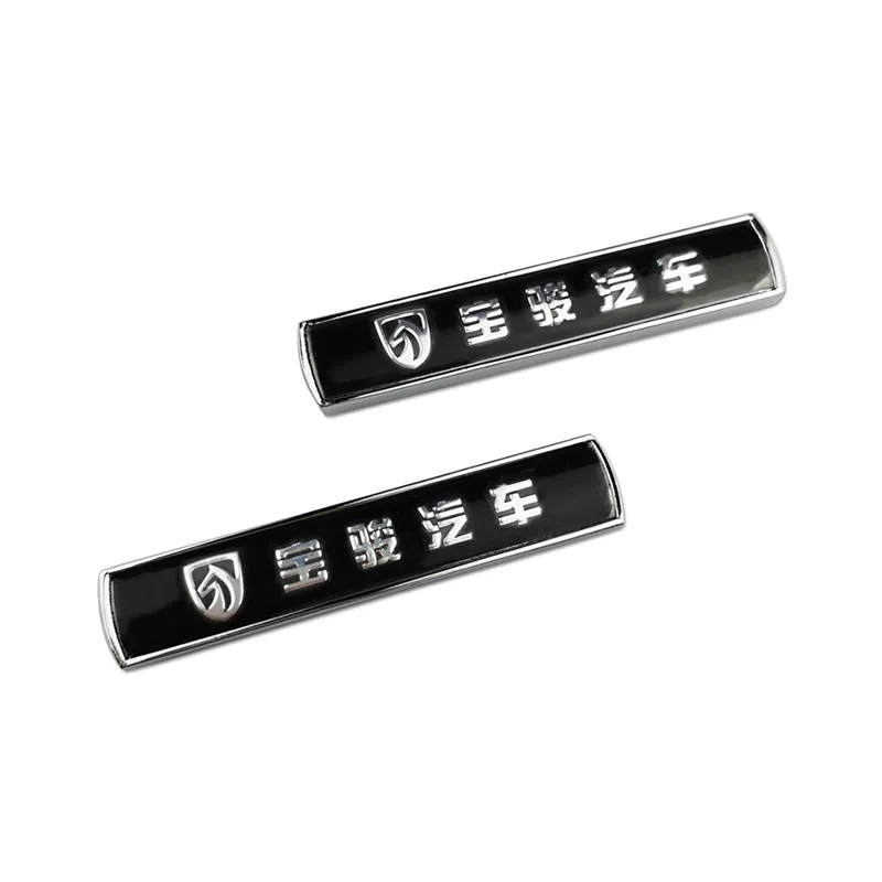 Аксессуары для украшения автомобиля с логотипом Baojun для 530 S1 210 S6 360 E200 710 S3 630 RS-5 730 560 310, автомобильная боковая эмблема, значок, наклейка