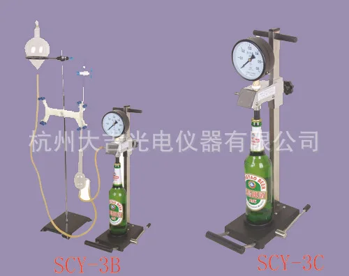 

SCY-3B/3C beer beverage carbon dioxide content pressure tester CO2 pressure measuring instrument