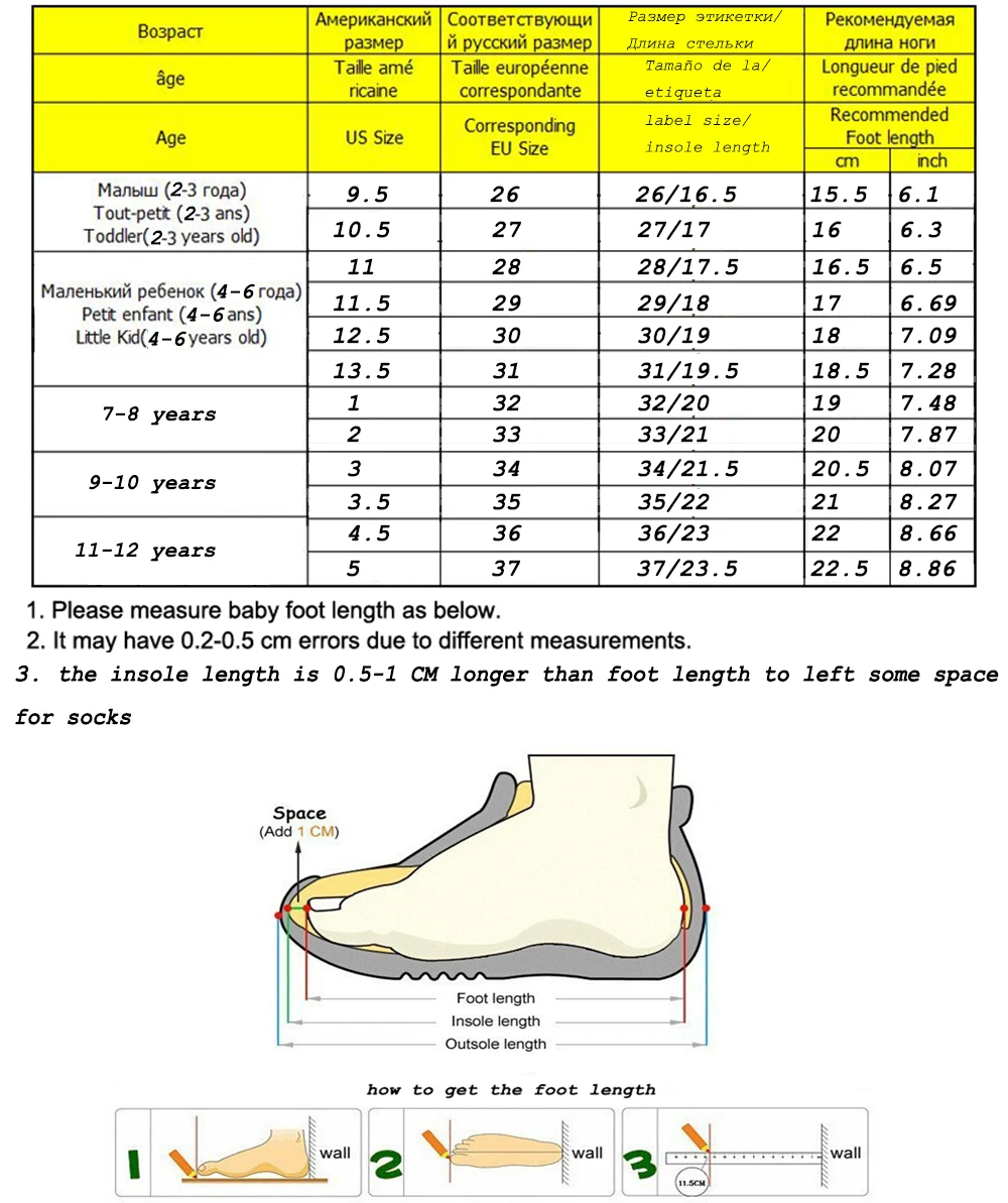 New Children Shoes Boys Sneakers Girls Sport Child leisure Trainers Casual Breathable Mesh Patchwork Kids Running | Детская одежда и