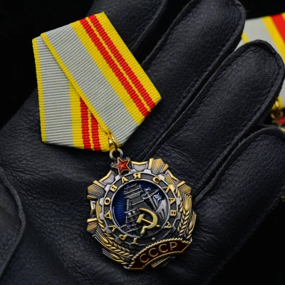 Вторая мировая война, Ленин, красный флаг, Венера, красная звезда, герой Союза СССР, медаль за честь, медаль CCCP - Цвет: Labor Glory Medal II