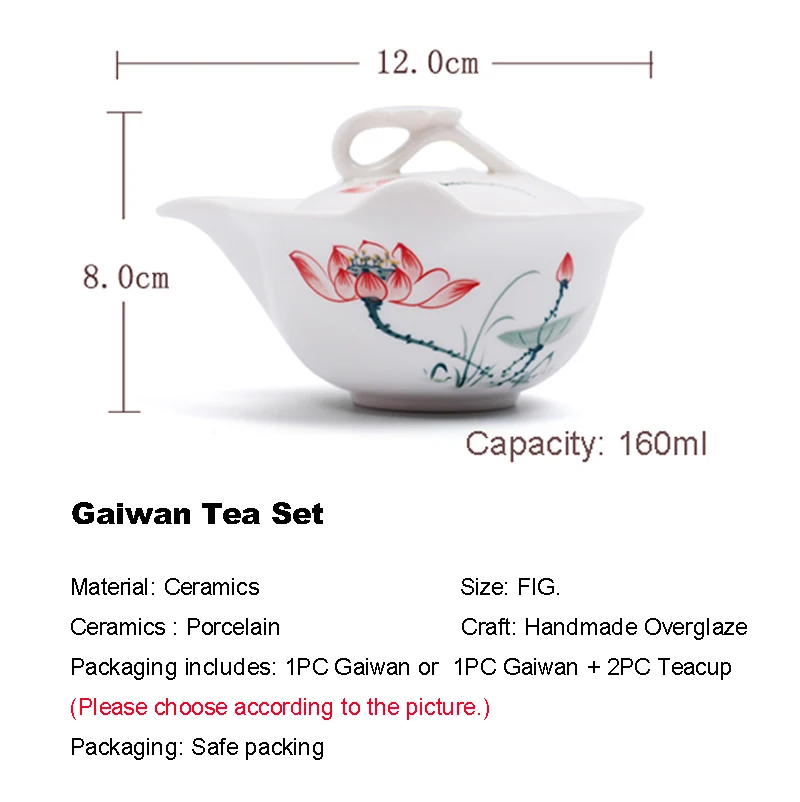Китайская керамика Gaiwan фарфоровый чайник с ручной росписью лотоса чашки