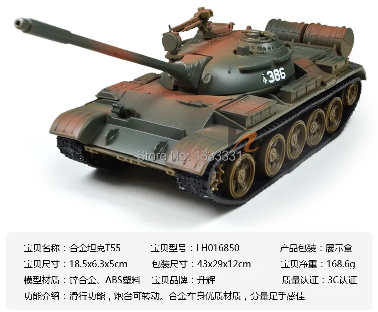 Высокое качество эксклюзивные детские игрушки из сплава T55 модель танка 1:43 3c