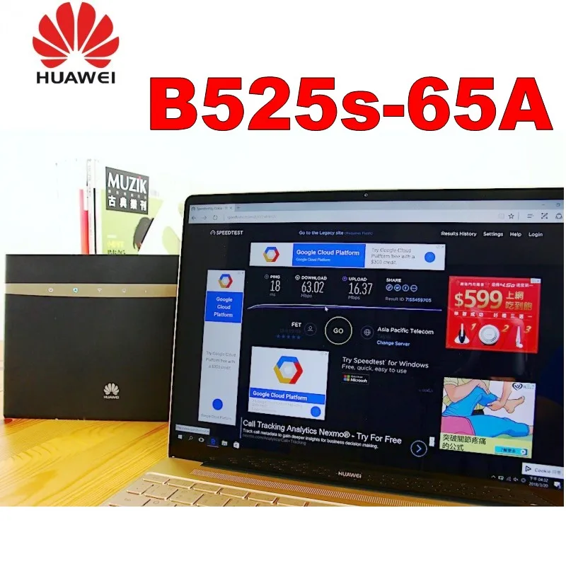 2 шт. (+ антенны) беспроводной маршрутизатор Huawei B525s 65a 4G LTE Cat6|wireless router|lte cat6router wireless |
