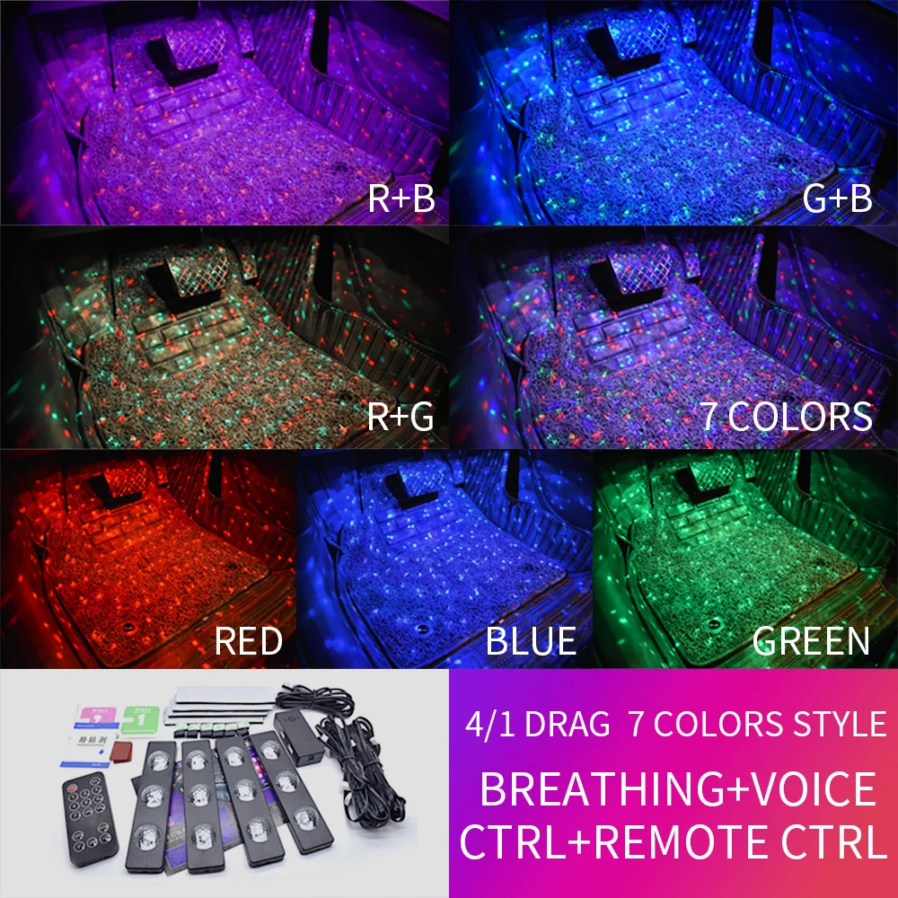 Светодиодная атмосфера автомобиля окружающая звезда DJ RGB Красочный музыкальный