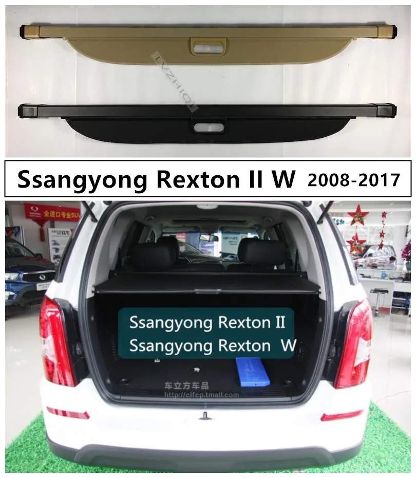 Задняя крышка TrunkCargo защитный щит для Ssangyong Rexton II W 2008- Высокое качество авто аксессуары черный бежевый