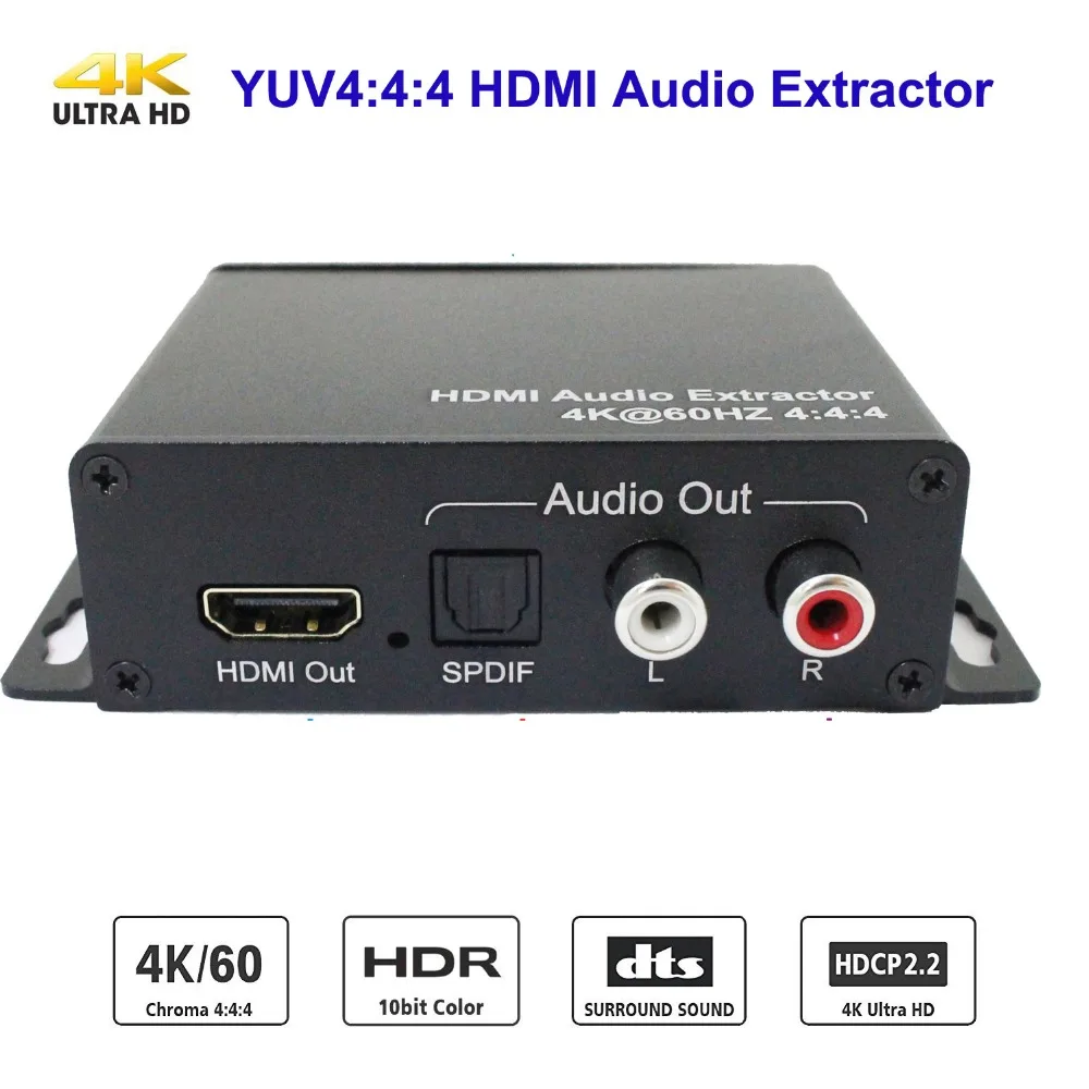 PUZHIJIE 4K2K 60 Гц HDMI2.0 аудио экстрактор Поддержка HDMI 2 0 18 Гбит/с HDCP2.2 HDR LR аналоговый