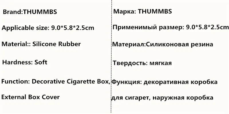 Модный силиконовый мягкий чехол для сигарет, декоративная коробка для сигарет, новое созвездие, подарок на день рождения, чехол для пачки сигарет