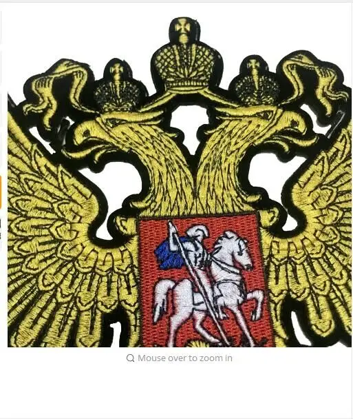 DZ2018 новые большие золотые нашивки с российским флагом вышитые помощью утюга для