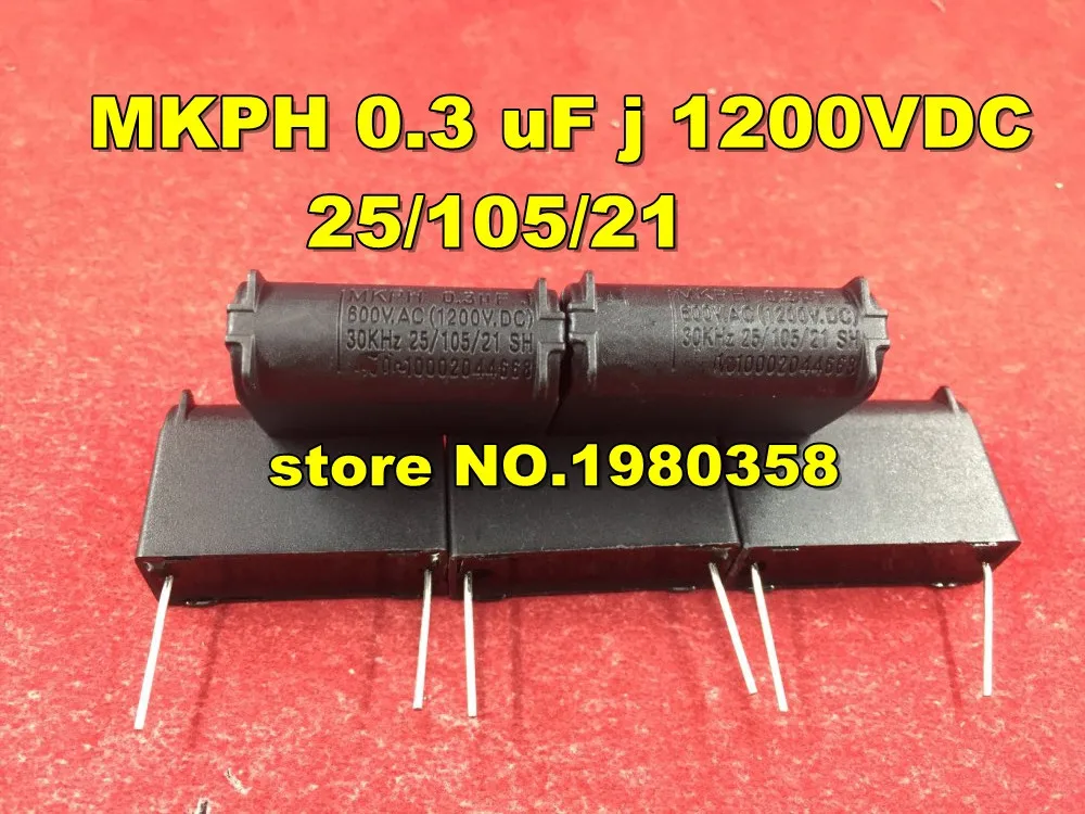 10pca MKPH 0 3 мкФ j 1200VDC 25/105/21 | Электроника