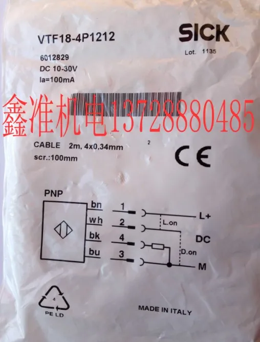 VTF18-4P1212
