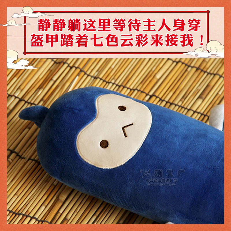 Японское аниме Fukigen na Mononokean милая плюшевая кукла для косплея мягкие игрушки