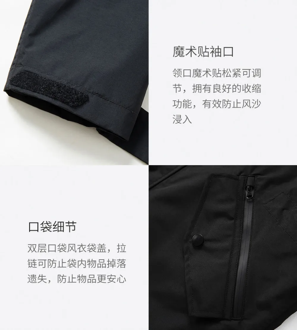 Xiaomi ULEEMARK дорожная куртка средней длины Съемная многофункциональная ветрозащитная водонепроницаемая куртка для альпинизма Прямая поставка