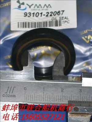 Детали для подвесного мотора Yamaha новая модель 2 такта 30 старая 40-48 HP масляное