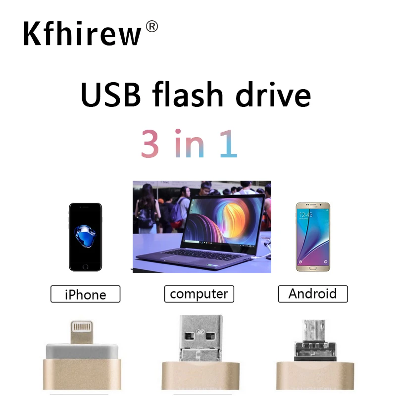 Usb-флеш-накопитель для iPhone/iPad /Android Phone 3 0 128 ГБ | Компьютеры и офис