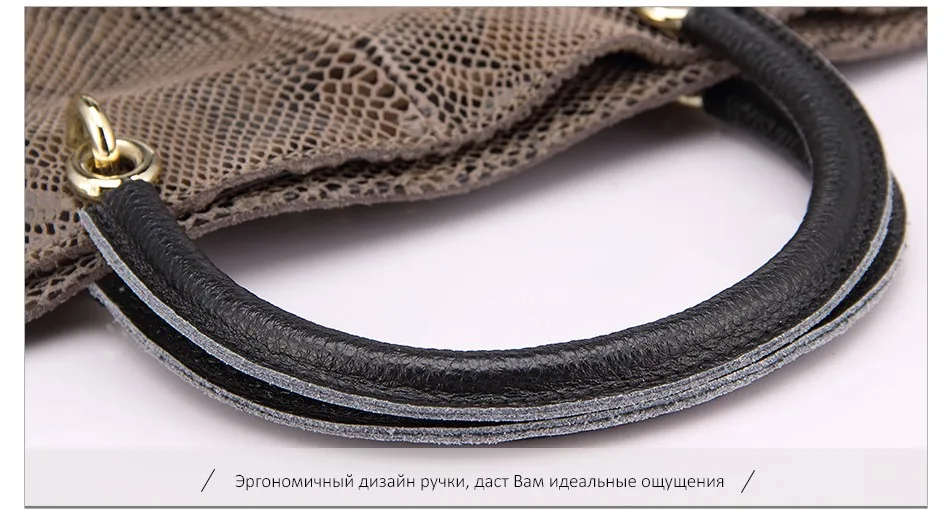 Realer бренд Сумки из кожи Женская мода со змеиным узором сумка Одежда высшего качества кожа Сумки Вечер сцепления сумка