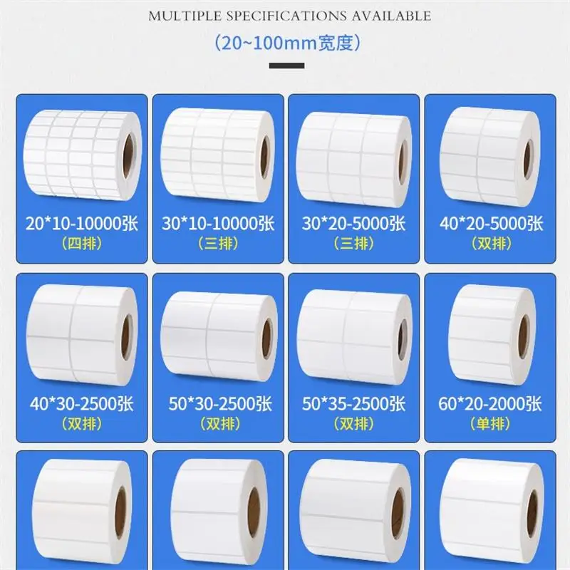 Белые Глянцевые Наклейки этикетки из ПЭТ полиэстера шириной 20 мм ~ 100 для принтера