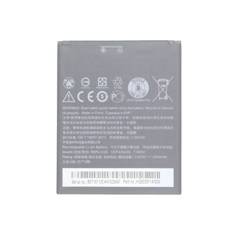 1 сменный аккумулятор 2000 мАч для телефона HTC Desire 526 526G + Dual SIM D526h BOPL4100 BOPM3100 B0PL4100 |