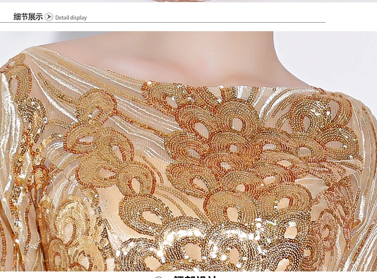 sequines Золотой Русалка Длинные пикантные леди девушка для женщин принцесса подружки невесты банкетвечерние бальное платье