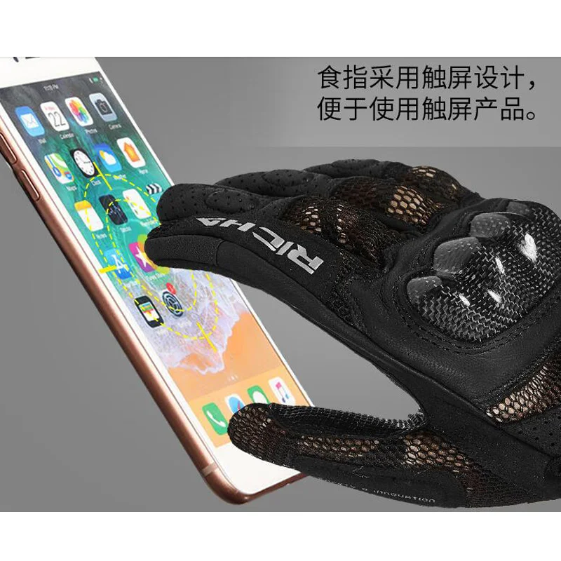 Новинка 2019 дышащие перчатки для езды на мотоцикле с сенсорным экраном лето