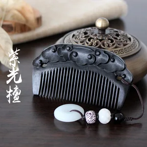 Расческа для макияжа фиолетовая сандаловая маленькая, 1 шт.