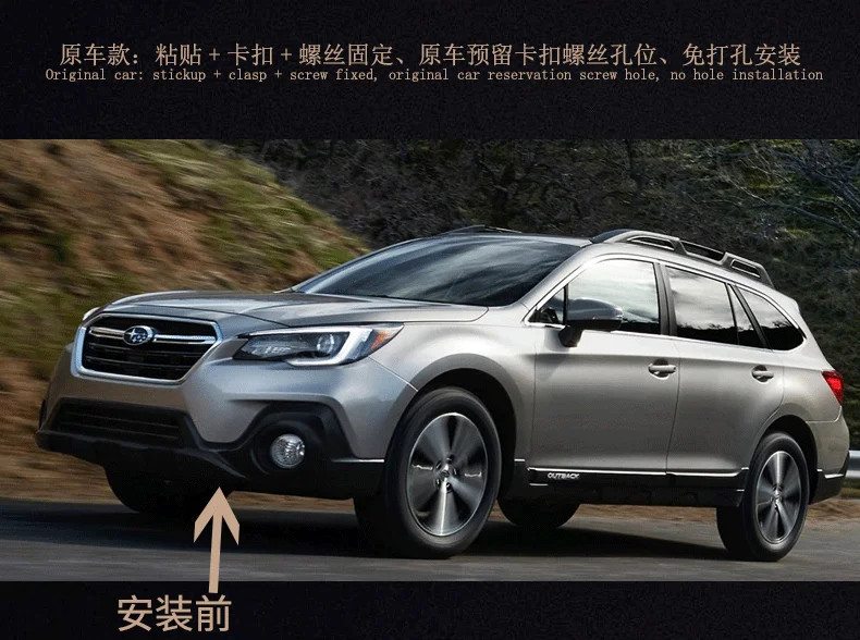 Новые колеса автомобиля бровей Круглый дуги Fender Брызговики для Subaru Outback по EMS