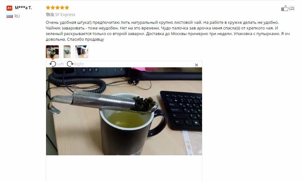 LINSBAYWU ситечко из удивительной нержавеющей стали для заварки чая дизайн Сенсорное ощущение хороший инструмент для чая