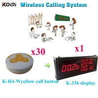 wireless paging system for restaurant computerized electronic pager 1pcs display 30pcs call button