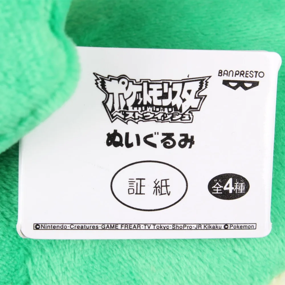 Пикачу ошавотт Snivy Tepig 28 см плюшевые мягкие игрушки куклы 11 дюймов