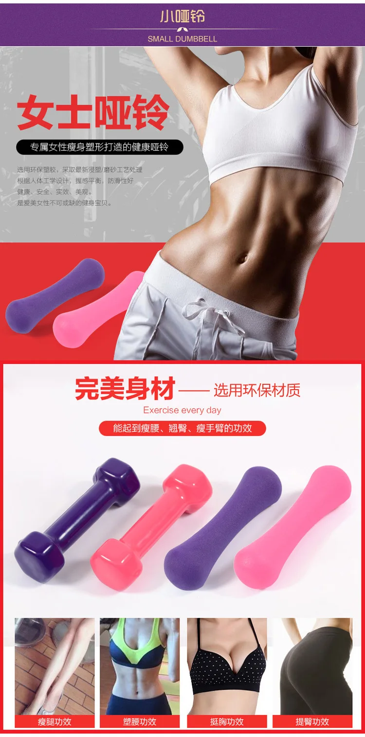 JUFIT dip гантели для бодибилдинга гантели для упражнений для женщин 1 кг оборудование для фитнеса утяжелители для рук 1 шт