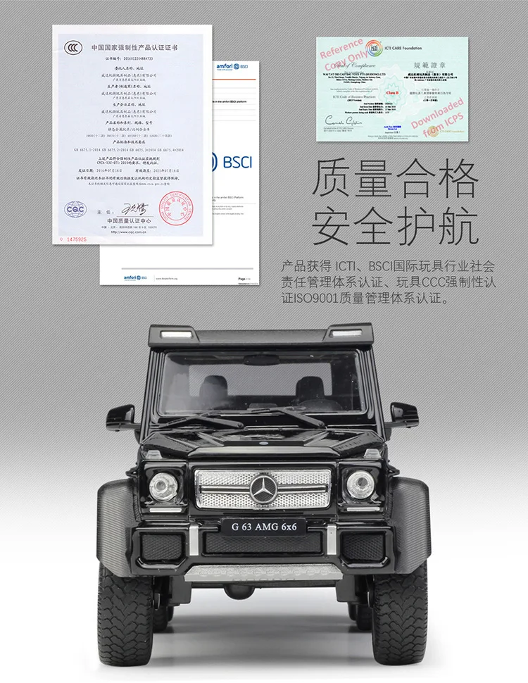 1:24 Welly Benz G63 AMG 6X6 черный/белый/золотой/серебристый/красный литой под давлением модель автомобиля