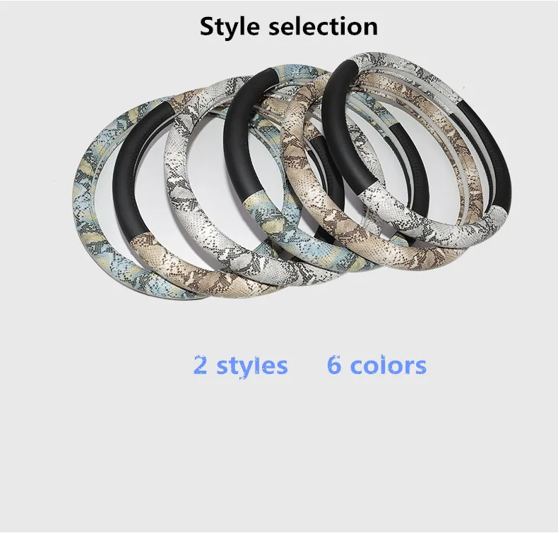 Snake Grain Steering Wheel Cover PU Leather Auto Steering Covers Wheel Hub Cases Protector For BMX AUDI Mercedes Sports Car