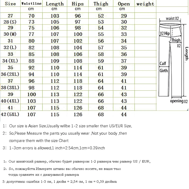 Gerшри светильник ские прямые брюки классические джинсы мужские эластичные