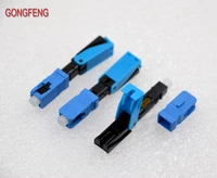 gongfeng 100pcs hot sale new fiber optic connector ftth embedded type splice fiber quick connector special wholesale to brazil