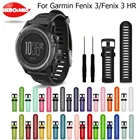Красочные 26 мм ширина Открытый Спорт силиконовый ремешок для часов Замена браслет часы для Garmin Fenix 3 HR часы браслет новый