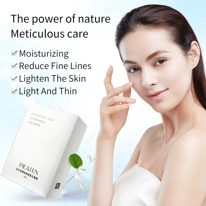 Пилатен Гиалуроновая кислота питательная маска для глаз уход за кожей темный