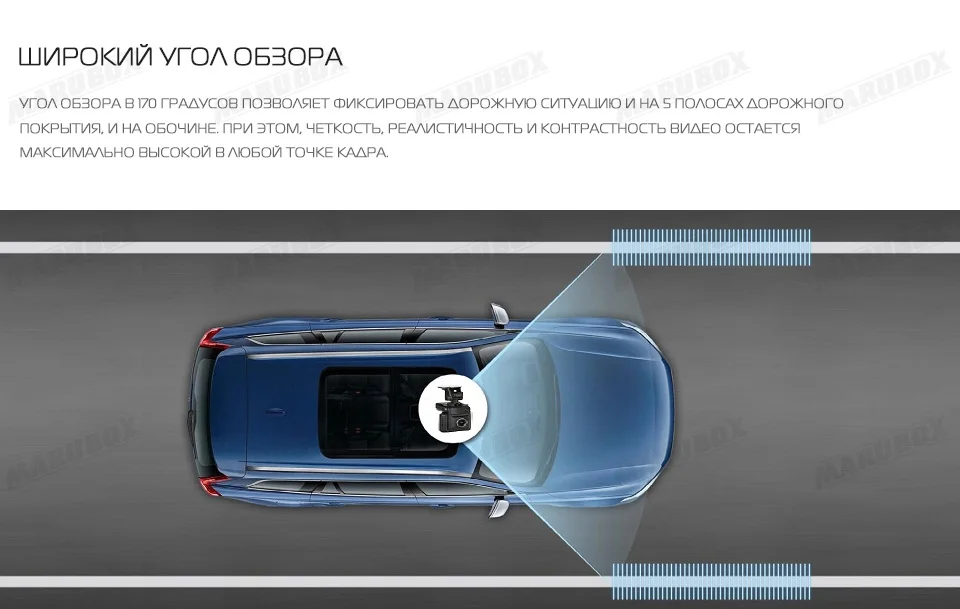 Marubox M610R Автомобильный видеорегистратор Комбо-устройство 3 в 1: Видеорегистратор радар-детектор и GPS-информатор Гибрид Процессор Ambarella А7 Записи видео 2304x1296 Угол обзора 170 Обновленные базы радаров