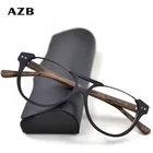 Оправа для очков AZB для мужчин и женщин, оправа для очков для близорукости, оптическая оправа для очков с металлической текстурой древесины
