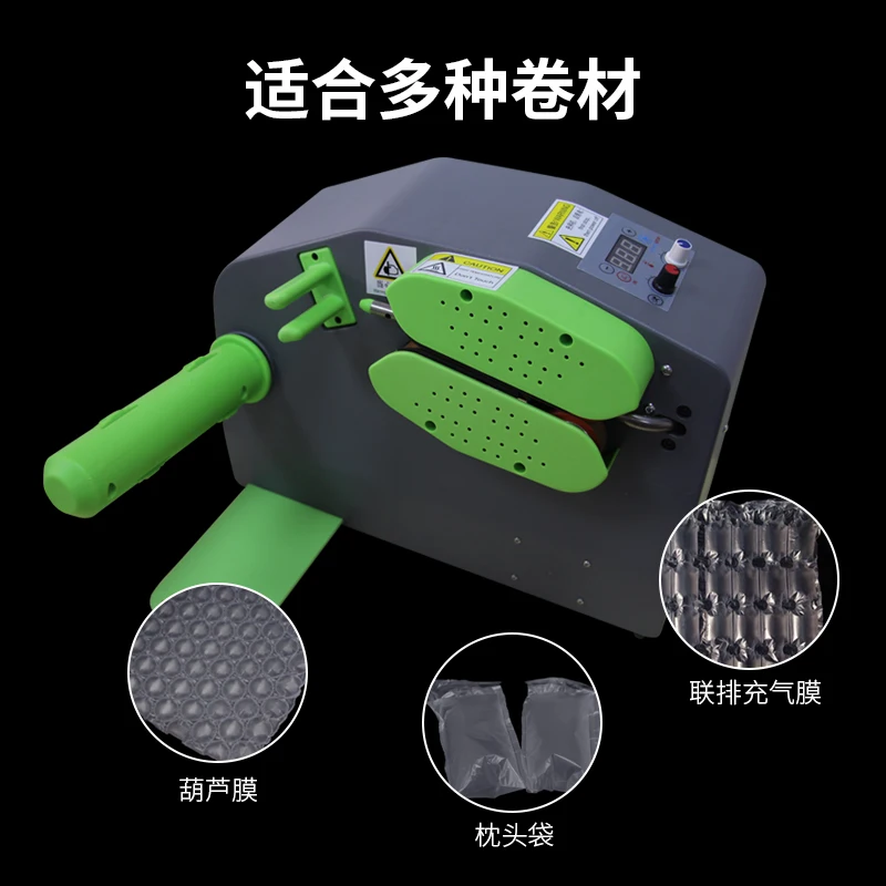 Многофункциональный пузырчатый мешок амортизирующий надувной надувная машина