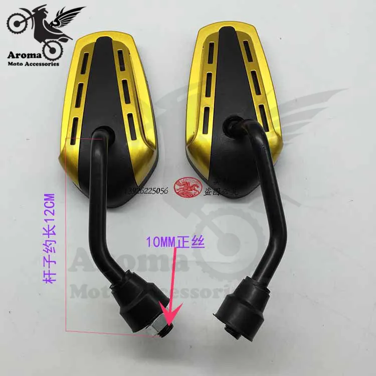 7 цветов гоночный мотоцикл зеркало заднего вида ATV Мотокросс запчасти 8 мм 10