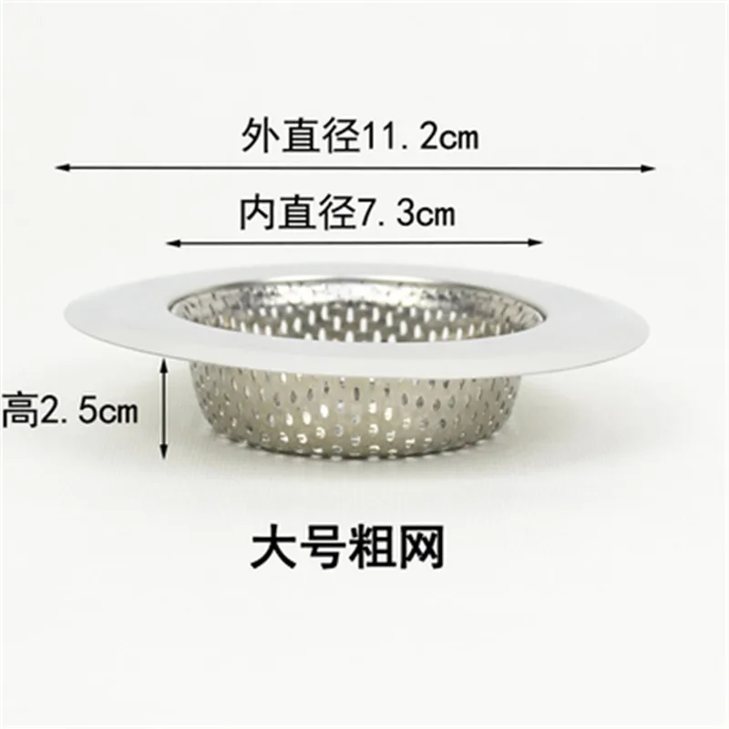 

71mm/90mm/112mm Kitchen Sink Strainer Drain Hole Filter Trap Metal Sink Strainer Stainless Steel Bath Sink Drain Waste Screen