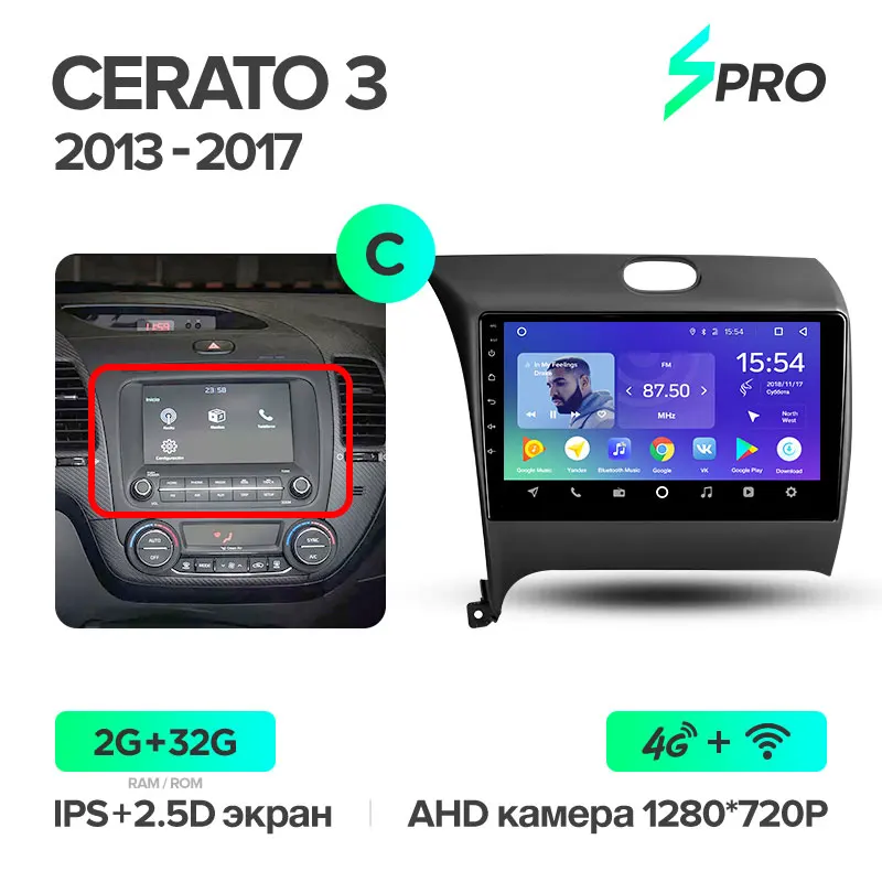 Cerato 3 SPRO 32G C TEYES SPRO Штатная магнитола для Киа Серато 3 Kia Cerato 3 YD 2013 Android 8.1, до 8-ЯДЕР, до 4+ 64ГБ 32EQ+ DSP 2DIN автомагнитола 2 DIN DVD GPS мультимедиа автомобиля головное устройство - Цвет: Cerato 3 SPRO 32G C