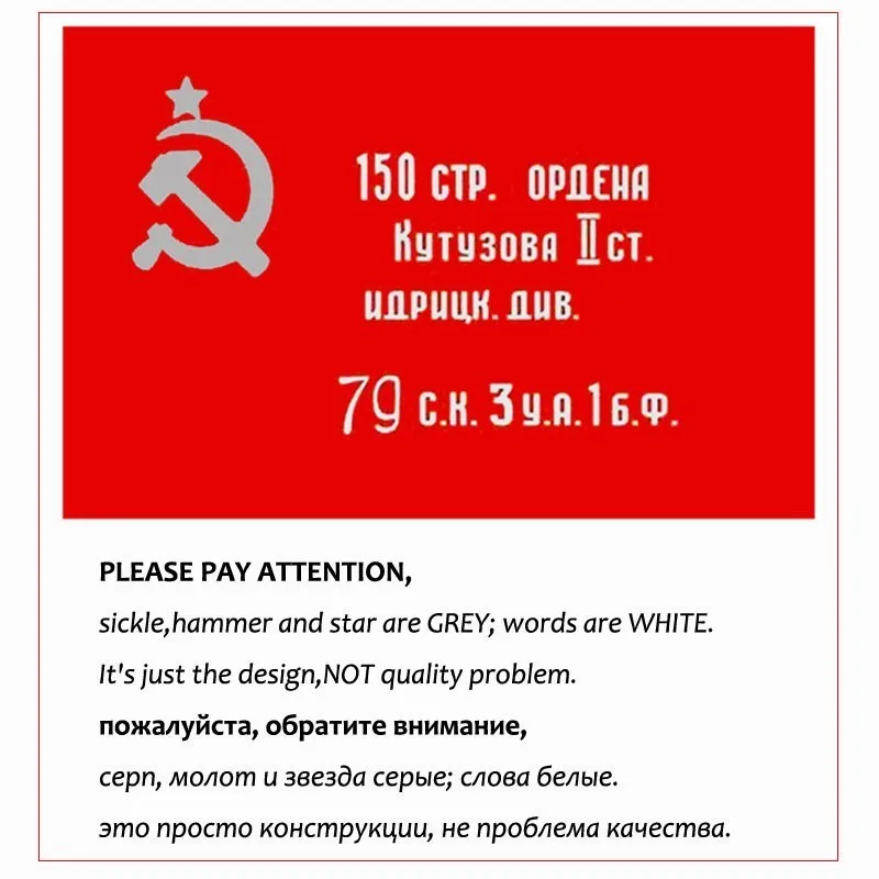 Флаг России, СССР, Россия, CCCP, 90X150 см, полиэстер, серповидный молоток, печатный, Висячие, советские флаги победы и баннеры вперед, Россия