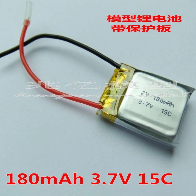 Литиевая батарея большой емкости для летательного аппарата с дистанционным