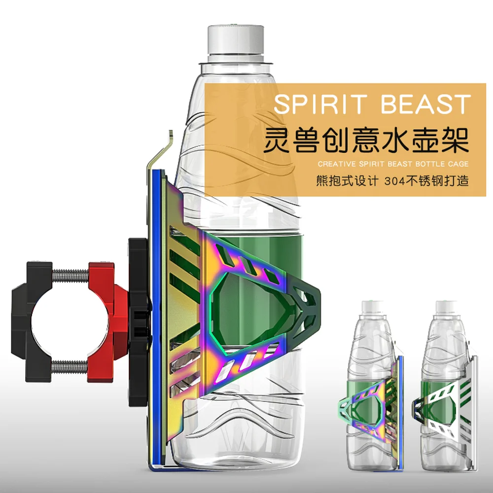 SPIRIT BEAST мотоциклетные детали автомобильный чайник для воды термос подстаканник