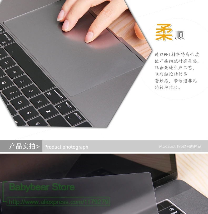 Защитная пленка прозрачный стикер тачпада для Macbook Pro 13 A1706 Pro 15 A1707 с сенсорной панелью для Mac Book Pro 13 A1708 13,3