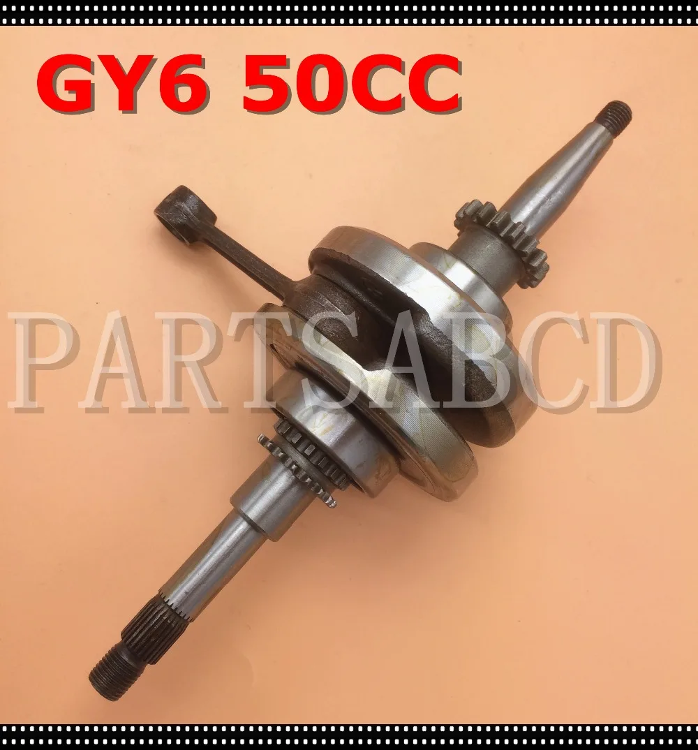Коленчатый вал GY6 49cc 50cc с 16 зубьями для 139QMB 139QMA Roketa SUNL JCL JONWAY ROMET скутера
