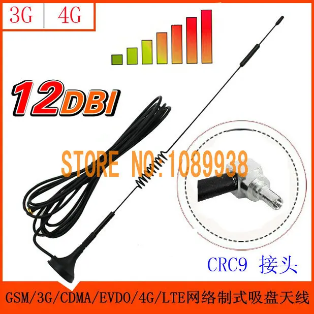 12dBi 4G антенна (700 2700 МГц) Omni 3 м удлинитель для GSM/CDMA/GPRS/2 4G/3G/4G|4g antenna|omni antennaantenna 4g |
