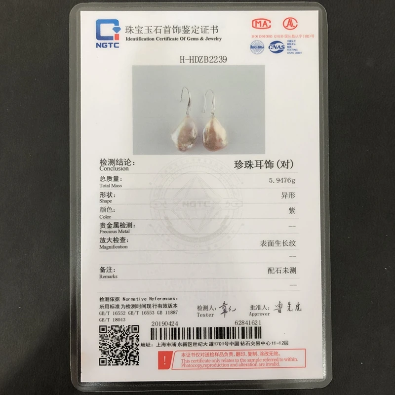 BaroqueOnly, настоящие серьги с барочным жемчугом, трендовые серьги, хорошее ювелирное изделие, 15-23 мм, Необычные жемчужные серьги для женщин, подарки EB