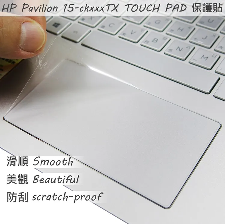 Защитная пленка для ноутбука hp Pavilion 15 cx0003la cx0097tx cx матовая|Защитные экраны