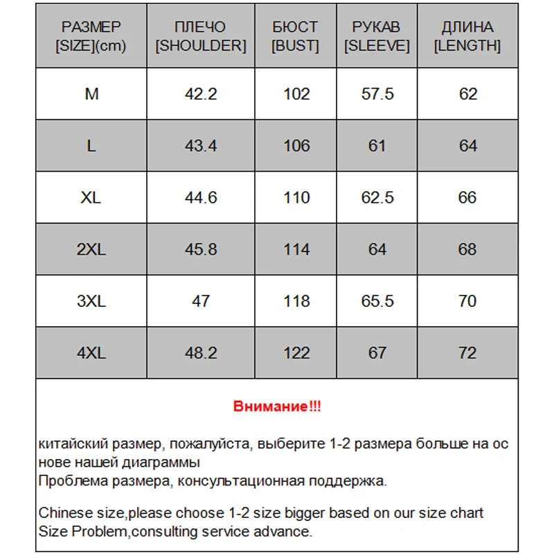 KENNTRICE Солнцезащитная куртка для мужчин летняя ветровка быстросохнущая УФ защита